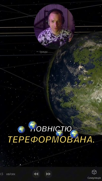 На Венері життя 🔥 #космос #планета - YouTube