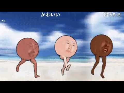 【コメ付き】海で遊ぶブリオン先輩たち