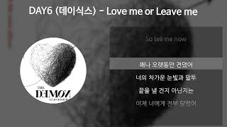 Video thumbnail of "DAY6 (데이식스) - Love me or Leave me [가사/Lyrics]"