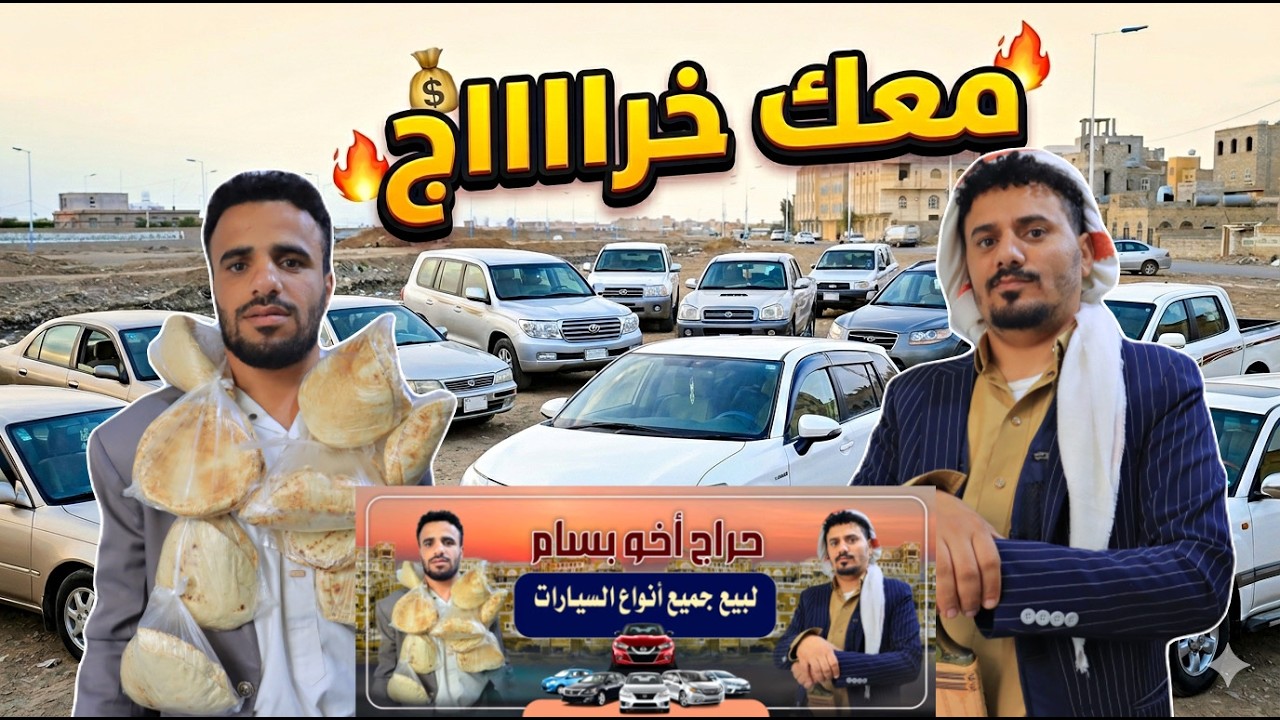 Latest Title & Thumbnail