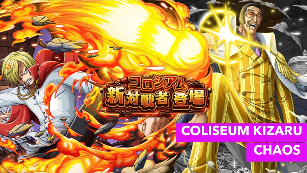 V2 Sanji Vs Colosseum Kizaru Optc サンジ 心屬 Vs コロシアムのvs黄猿 カオス トレクル One Piece Treasure Cruise Youtube