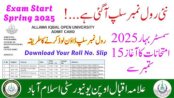 Aiou Roll Number Slip Download Method|Aiou Spring 2025 Roll No Slip Announced|Exam Start Spring 2025