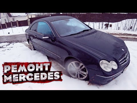 Восстановление МЕРТВЕЦА. Ремонт ГНИЛЫХ порогов/арок/полов. Мерседес КУПЕ. AUTO BODY REPAIR