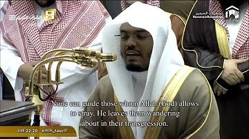 سورتي الاعراف و الانفال للقارئ الشيخ ياسر بالراشد الدوسري من صلاة تراويح سنة 1439