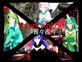 Yoiyoi Kokon 「宵々古今 」▌Japanese & Russian version▌【MMD】