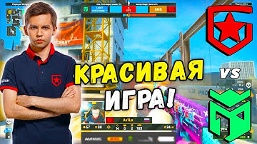 GAMBIT ПОКАЗЫВАЮТ СИЛУ - Gambit vs Entropiq - ЛУЧШИЕ МОМЕНТЫ | ESL Pro League Season 14 (CS:GO)