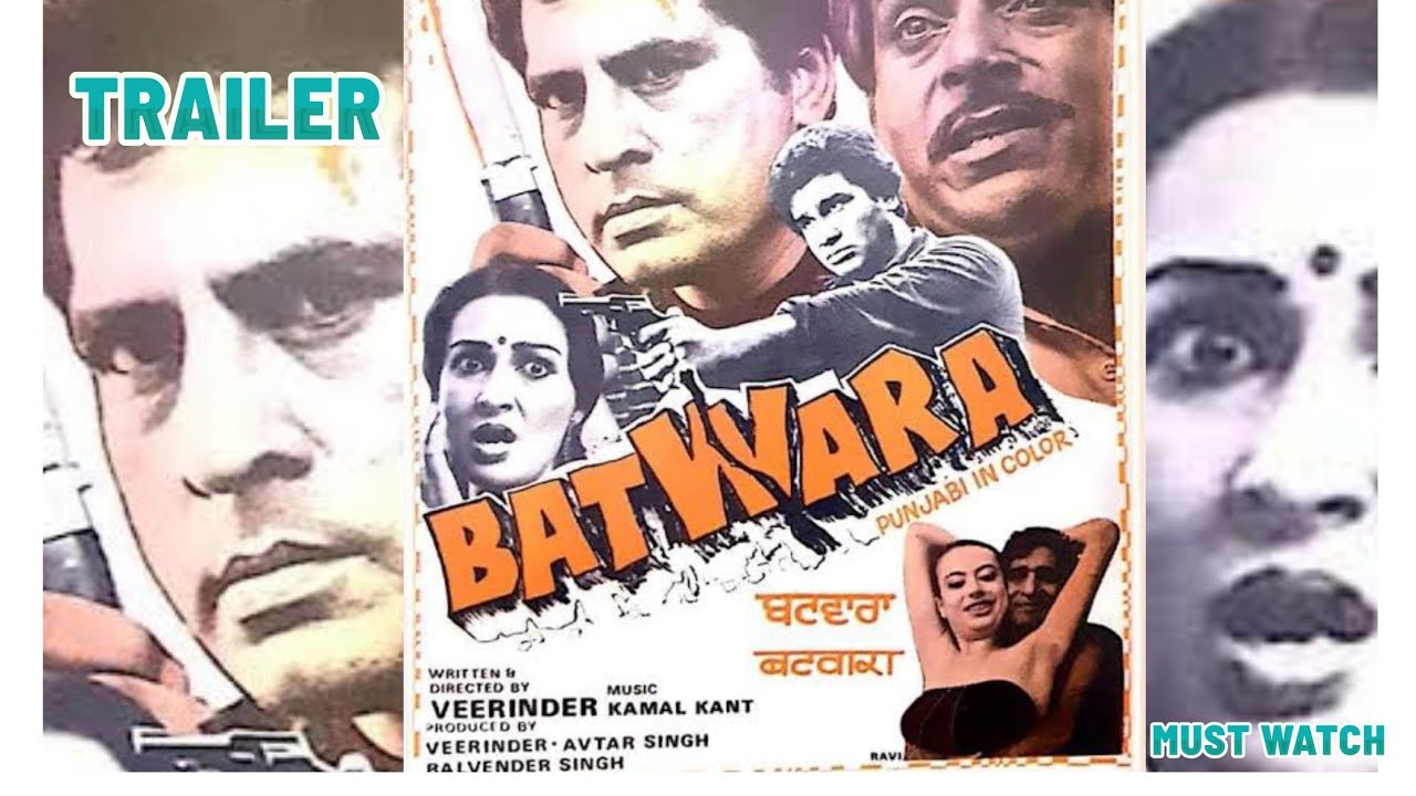 Batwara | Official Trailer | Veerendera | Husanpreet Dhimaan - YouTube