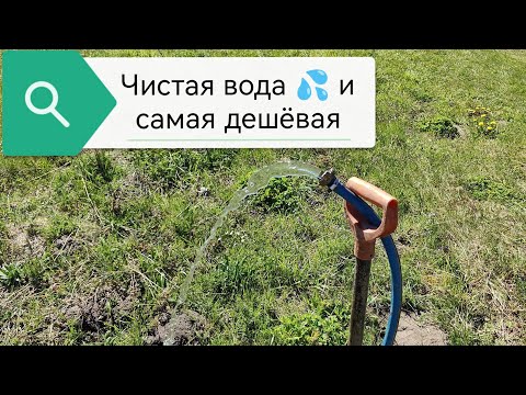 Видео: Классическая абиссинская скважина в Переславле-Залесском