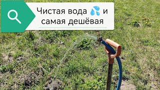Классическая абиссинская скважина в ПереславлеЗалесском