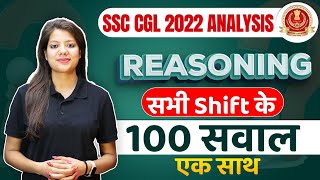 SSC CGL Analysis 2022 | SSC CGL Reasoning Analysis 2022 | 1 Dec All Shift Questions Analysis By LAB