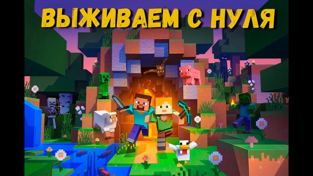 Minecraft 3 youtube