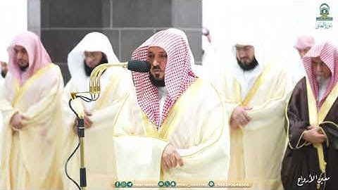 سورة العلق بصوت الشيخ ماهر المعيقلي تراويح الحرم المكي 1445