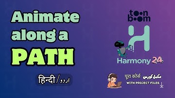 Motion Path in Toon Boom Harmony | Toon Boom Harmony Course in Urdu (اردو) / Hindi (हिंदी)