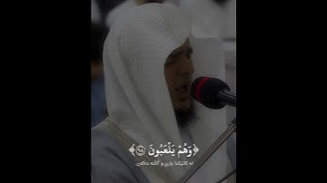 سورة الأعراف ٩٧ - ٩٩ القارئ محمد عبادة #القرآن_الكريم #تلاوة_جميلة