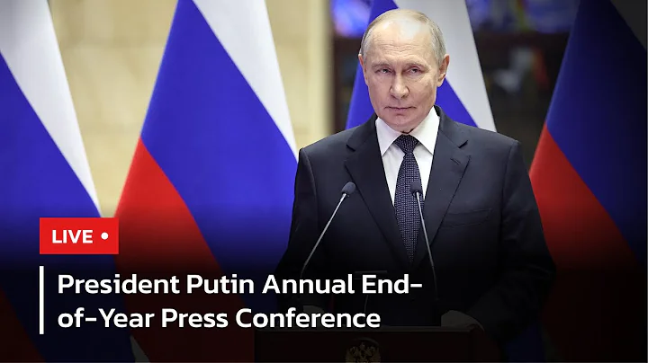 LIVE: President Putin Annual End-of-Year Press Conference - English Dubbed