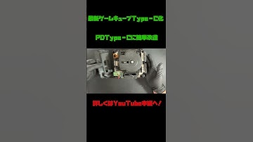 令和仕様のゲームキューブ!?【USB-C改造】#Shorts