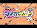 ラブ&ピなんとか - 音街ウナ