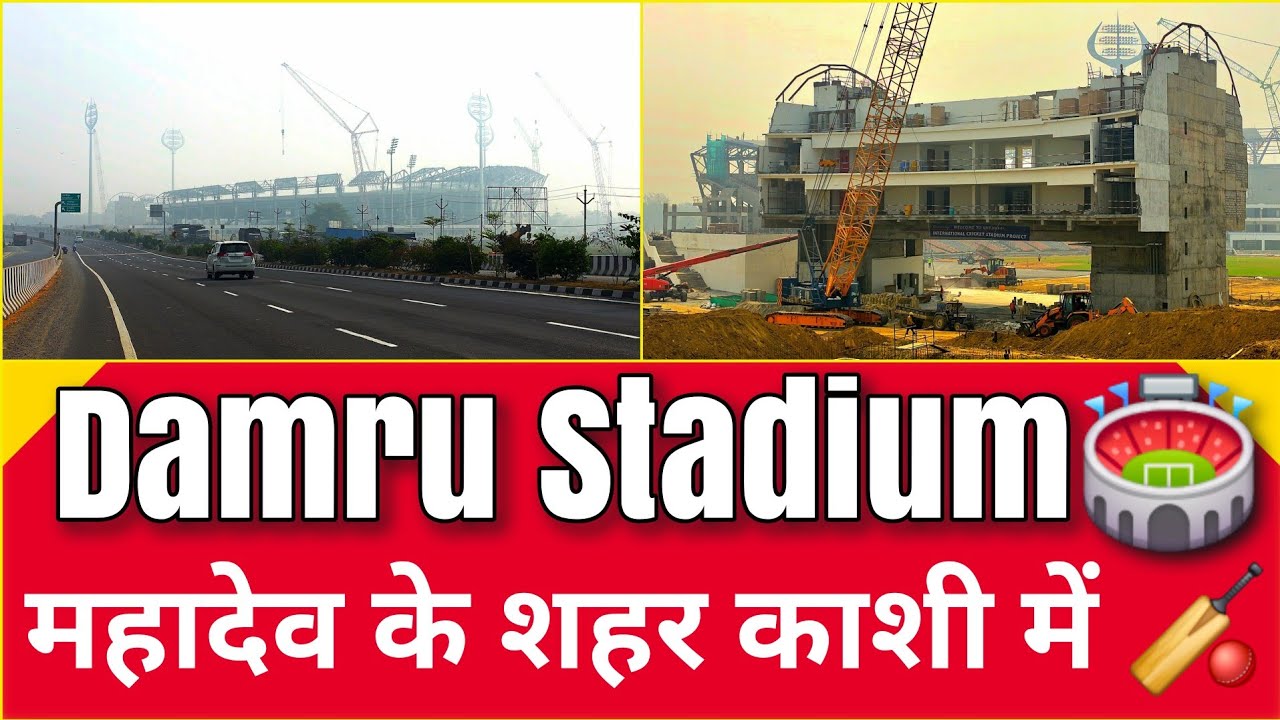 🏟️Varanasi Cricket Stadium में Media Box को मिल रहा Damru आकार | Frame Work हुआ तेज! 
