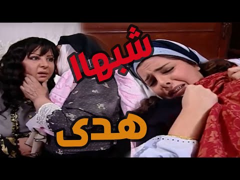 باب الحارة  أم ذكي عم تكشف عهدى لأنهااا لهلق ما صارت حبلة وماا بدها عصام يرجع لطفيةةةة