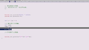 黑马程序员 毕向东 Java基础视频教程第02天 15 位运算符练习)