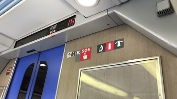 E4系Maxとき　車内電光掲示板のラストラン予告