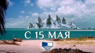 «Годзилла» — фильм в СИНЕМА ПАРК...