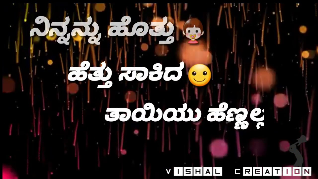 Hennina bhavane status song editVishal creation