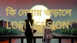 ক নশ Ki Nesha Lofi Balam Slowed Reverb Lofi Lover
