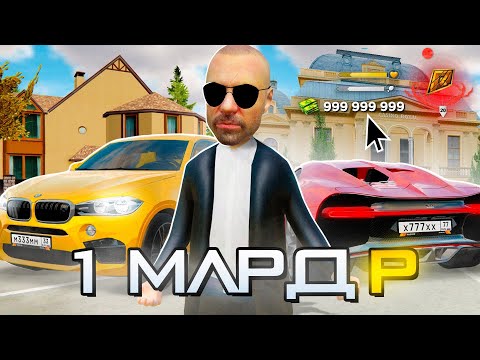 ОБЗОР МОЕГО АККАУНТА на РАДМИР РП в GTA CRMP после ОТКРЫТИЯ! АККАУНТ за 200.000 РУБЛЕЙ!