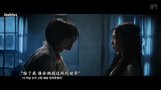 【中韓字幕】金泰妍 / 太妍 - To. X (中字MV 4K)