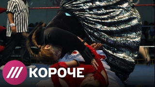 Как выглядит женский реслинг по-боливийски