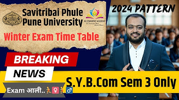 SYBCom 2024 Pattern I Time Table 2025-26 I Winter Exam I Semester 3 I SPPU  #kkca #latestupdate