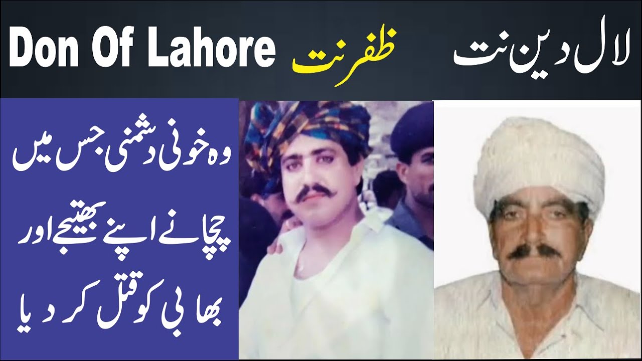 zafar-natt-real-life-story-lalo-natt-noori-natt-urdu-fun-tv-youtube