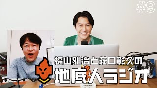 #9「本当にあった」スイーツ台詞!!②