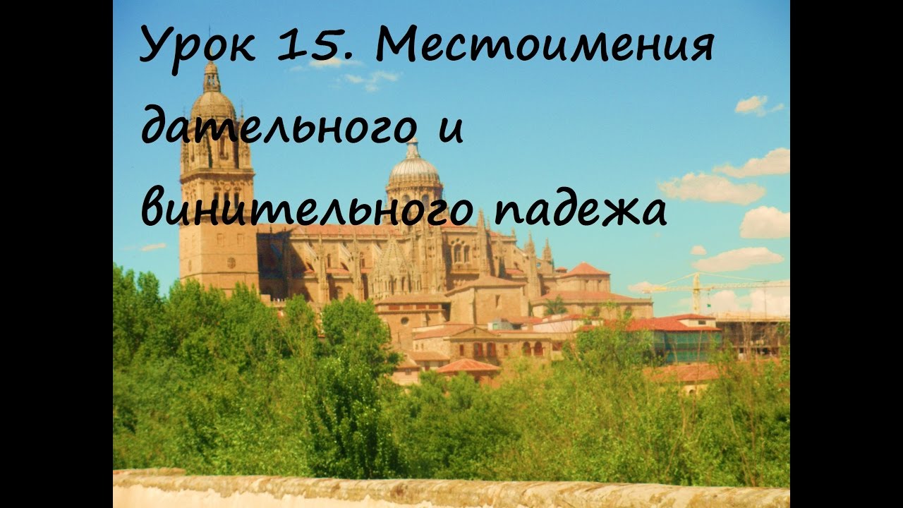 Паджеро на испанском языке