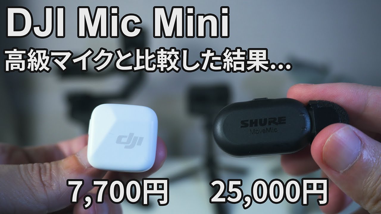 Self-Review] A thorough analysis of the DJI Mic Mini