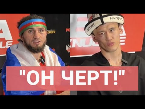 Эмиль Новрузов и Самат после боя / 'ОН СПЕЦИАЛЬНО МОЮ СПИНУ БОЛЬНУЮ ЗАЖИМАЛ!'