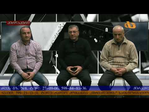 ,,დასწრებაზე იქნება შიდა სამზარეულოს ვინ გამოიტანს გარეთ\"