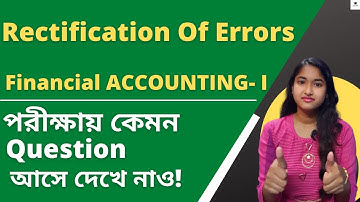 Rectification Of Errors | Cu Bcom Financial Accounting - I | Cu Bcom Solved Cu porblems