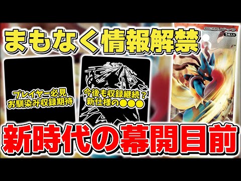 メガブレイブ メガシンフォニア 拡張パック「メガブレイブ」「メガシンフォニア」｜ポケモン