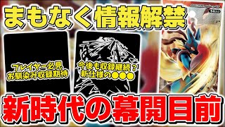 メガブレイブ　メガシンフォニア 25パック×2 mqdefault.jpg
