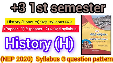 +3 1st Semester || History Honours || Syllabus and question pattern Discussion || NEP 2020