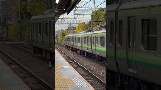 横浜線　各駅停車桜木町行　E233系6000番台【H？編成】　橋本始発　発車動画