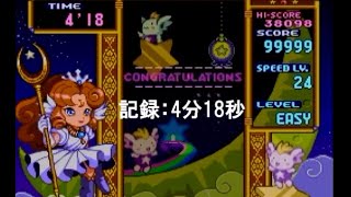 パネルでポン サウンドトラック 任天堂 レコード LP ゲーム ファミコン パネルでポン｜スーパーファミコンを代表する人気ゲームを入手！