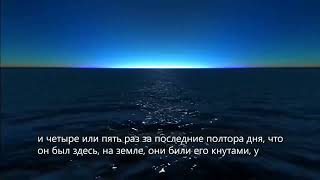 Мечта Бога На Века. Царственный Дом Божий. В.П. Вервиль март 1980.г.