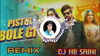 Teri Ramjhol Bolegi Dj Remix  तेरी Pistol Bolegi Hard Bass Mix Viral Song Haryanvi Dj Parveen