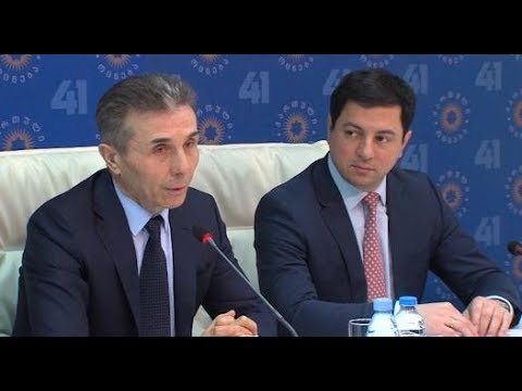 ჩრდილოვანი ბოსი, რომელიც  ლობისტურ კომპანიებს ქირაობს - გავლენიანი გამოცემა  ივანიშვილზე