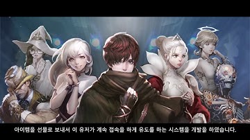 Azure Machine Learning을 활용한 유저 이탈 방지 시스템