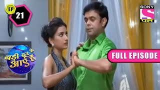 कैसा रहा Vasant और Varsha का Dance? | Badi Dooooor Se Aaye Hai | Ep 21 - Full Episode | 22 Sep 2022