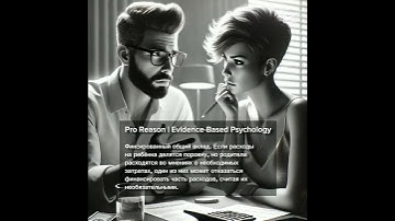 Pro Reason | Fixed Contributions: Fairness, Flexibility & Evidence-Based Psychology